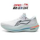 李宁2025冬男子缓震支撑跑步鞋 越影5网面透气软底慢跑保护运动鞋