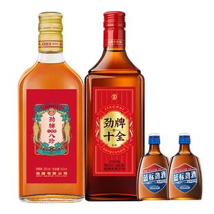中国劲酒牌八珍酒人参酒500ml十全酒500ml小瓶敬酒劲 官方正品