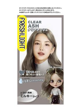 施华蔻鸢尾蓝染发膏黑蓝色天然植物纯正品雾霾蓝泡泡染发膏霜女