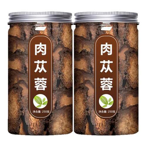 肉苁蓉中药材正品500g官方旗舰店野生内蒙古特级苁蓉整根切片泡茶