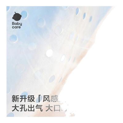 【2包】babycare纸尿裤Airpro夏日轻薄透气尿不湿拉拉裤尺码任选