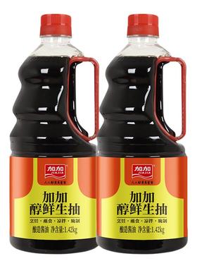 【百亿补贴】加加醇鲜生抽1.42kg180天黄豆酿造酱油家用调味料
