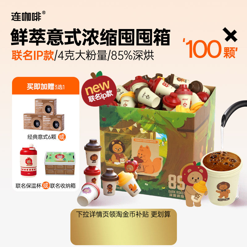 �������������100����ʽŨ���ڶ��������ڿ������ܿ��ȷ�4g 316.28Ԫ