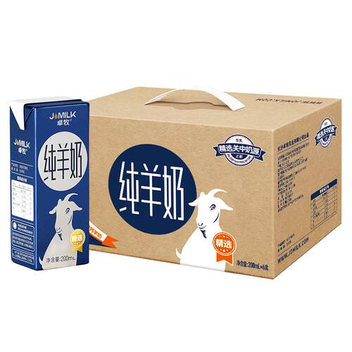 卓牧高钙纯羊奶新鲜成人羊奶