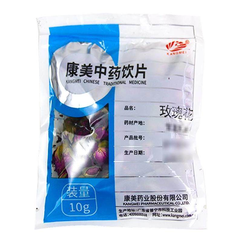 康美药用玫瑰花正品中药饮片官方旗舰店铺干玫瑰花茶中药材泡水喝图片