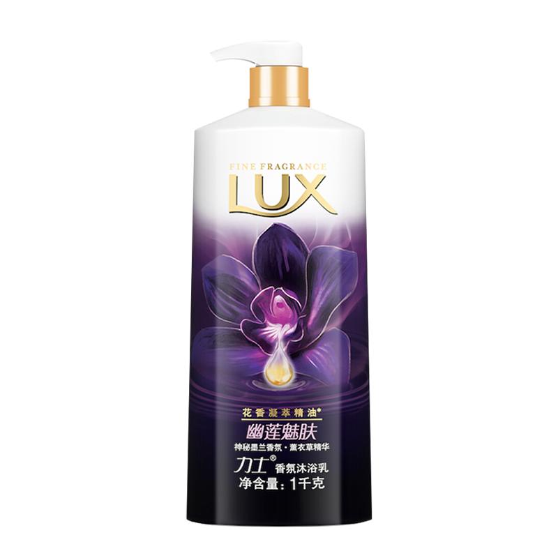 【店铺推荐】力士幽莲魅肤沐浴露