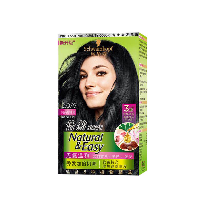 施华蔻染发剂自己在家染男女植物天然遮白发纯黑茶色怡然染发膏霜
