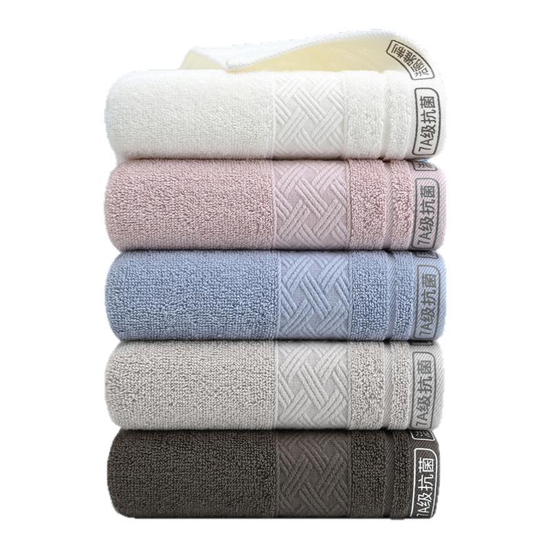 洁丽雅7A抑菌纯棉毛巾家用成人亲肤吸水柔软不掉毛全棉洗脸面巾