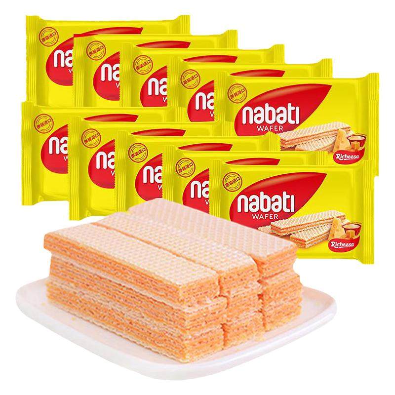 印尼进口纳宝帝威化饼干nabati丽芝士奶酪夹心饼干16g散装零食
