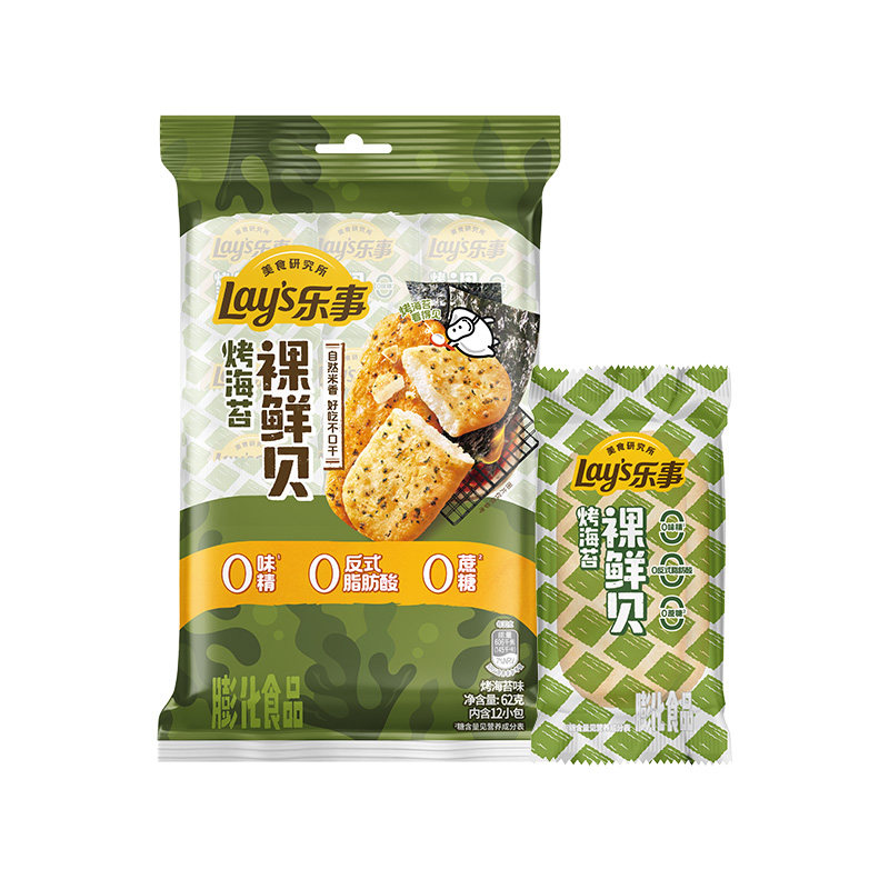 【新品】乐事裸鲜贝烤海苔味62g/125g解馋儿童休闲零食品配料简单