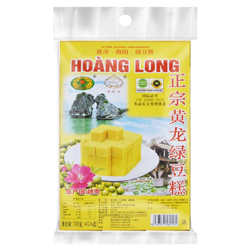 黄龙绿豆糕越南进口正宗传统老式手工桂花糕点心怀旧童年小吃零食