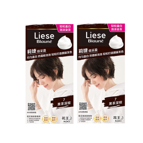 花王莉婕泡泡染发剂遮白发黑茶色