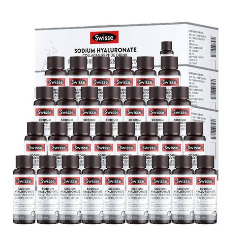 官方专卖Swisse胶原蛋白肽水光瓶