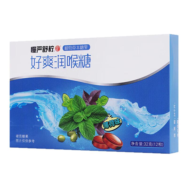 江中古优牌氨基葡萄糖钙片 氨糖软骨素 中老年人 官方正品