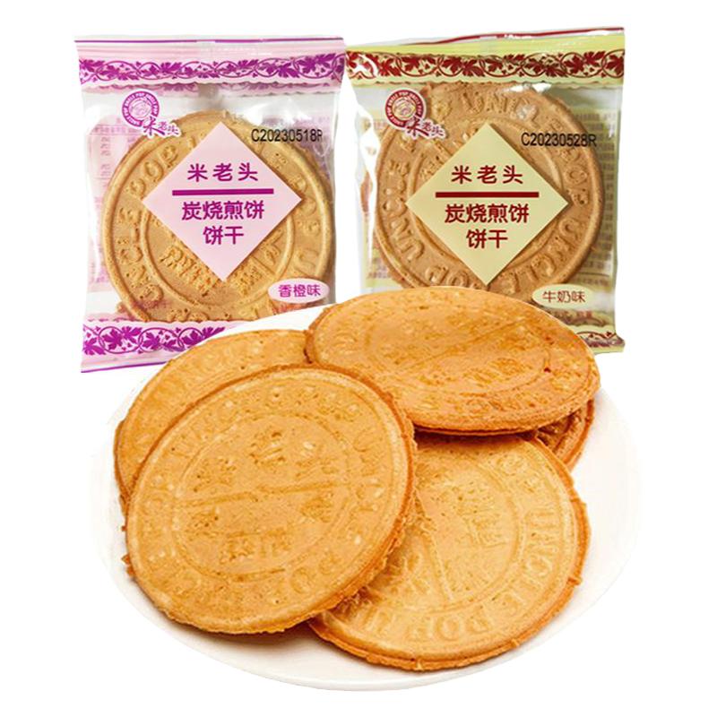 米老头法式夹心薄饼单独小包装