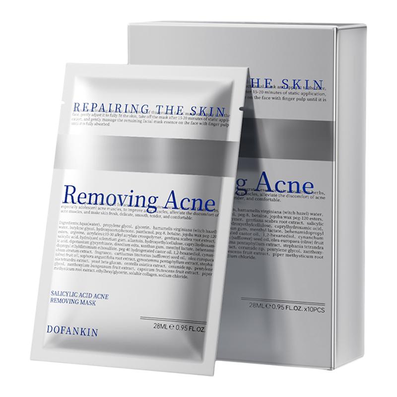 进口水杨酸面膜控油祛痘淡化痘印补水保湿收缩毛孔男女士正品官方