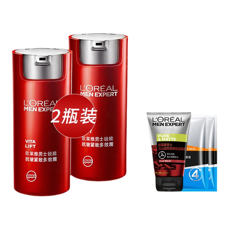 欧莱雅男士面霜 锐能抗皱紧致多效霜淡纹补水护肤品面部护理50ml