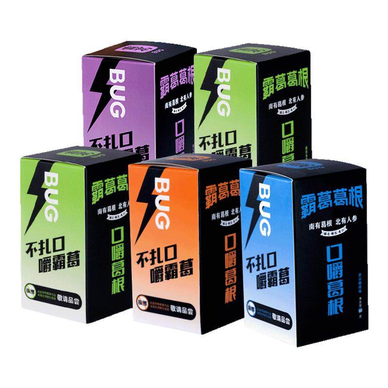 霸葛口嚼葛根条咖啡味咀嚼块槟榔替代品口爵葛根块植物口香糖零食