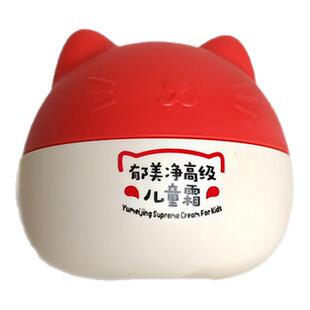 郁美净高级儿童霜40g瓶装鲜奶营养滋润保湿舒缓宝宝润肤乳露面霜