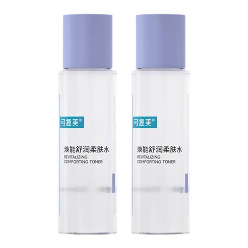 可复美柔肤水春夏补水保湿舒缓敏感爽肤水50mL/瓶*2瓶t