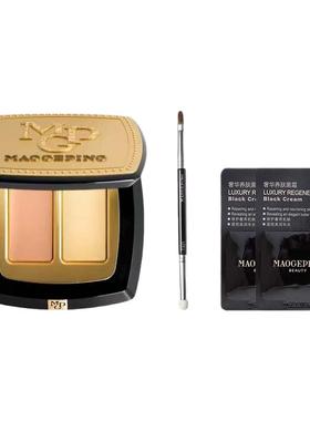 MAOGEPING/毛戈平 无瑕双色遮瑕膏3g遮黑眼圈泪沟痘印肤色调和R