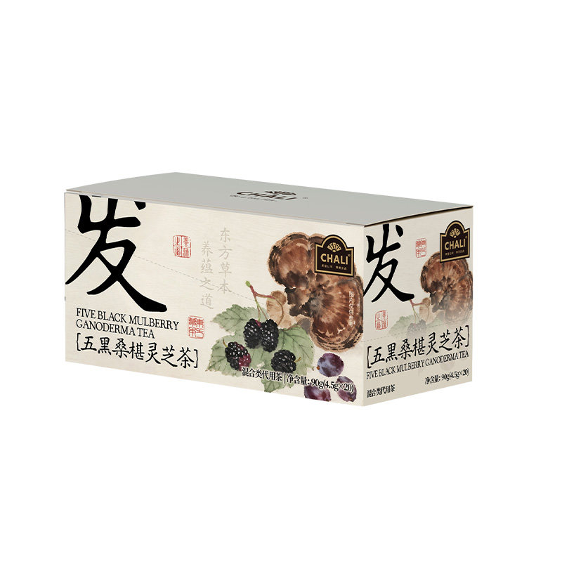 CHALI茶里 五黑桑葚灵芝茶黑枸杞黄芪无花果草本茶包办公居家果茶