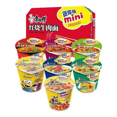 康师傅mini桶装方便面宵夜速食香辣牛肉金汤肥牛番茄鸡蛋牛肉