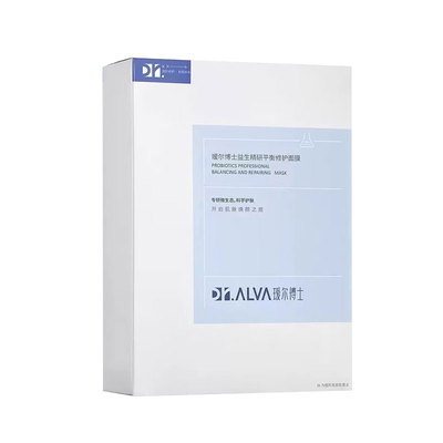 瑷尔博士益生菌面膜2.0深层补水
