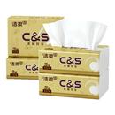 洁柔金尊无香抽纸纸巾卫生纸餐巾纸100抽4包擦手纸家用实惠装