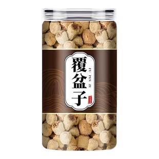 覆盆子中药材正品官方旗舰店500g克大果泡茶野生新货覆盘子复盆子