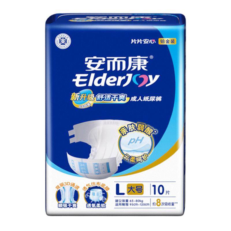 ����������ֽ���������������������ʪֽ���в���������10Ƭ 29.9Ԫ