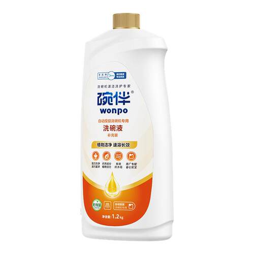碗伴洗碗粉洗碗机通用型抑菌