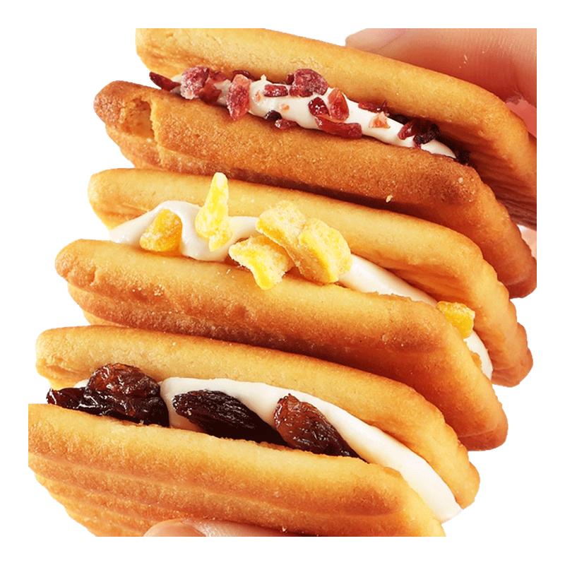 太丰夹心奶饼干牛轧奶酥芒果蔓越莓饼干解馋下午茶办公室休闲零食