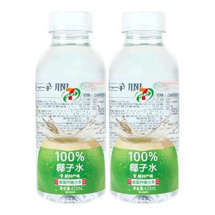 711椰子水便利店100%椰青水椰汁椰轻说果汁电解质植物饮料