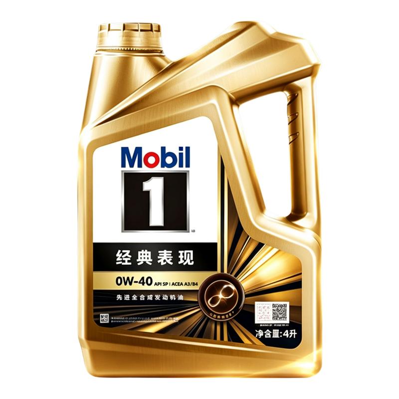Mobil美孚1号经典表现金美孚0W-40全合成机油汽车发动机润滑油4L