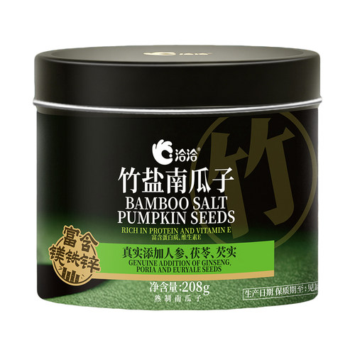 洽洽竹盐南瓜子208g罐装盐焗零食恰恰西瓜子炒货rxc