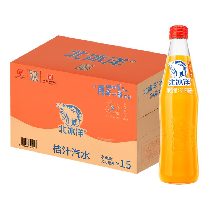 北冰洋桔汁汽水含果汁碳酸饮料315ml*12瓶老北京玻璃瓶中华老字号图片