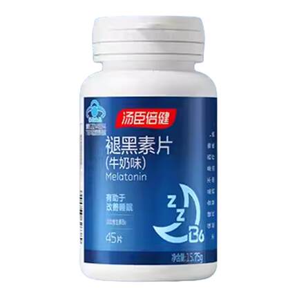 汤臣倍健褪黑素助眠睡眠片安眠改善瓶官方正品旗舰店失眠褪黑色素