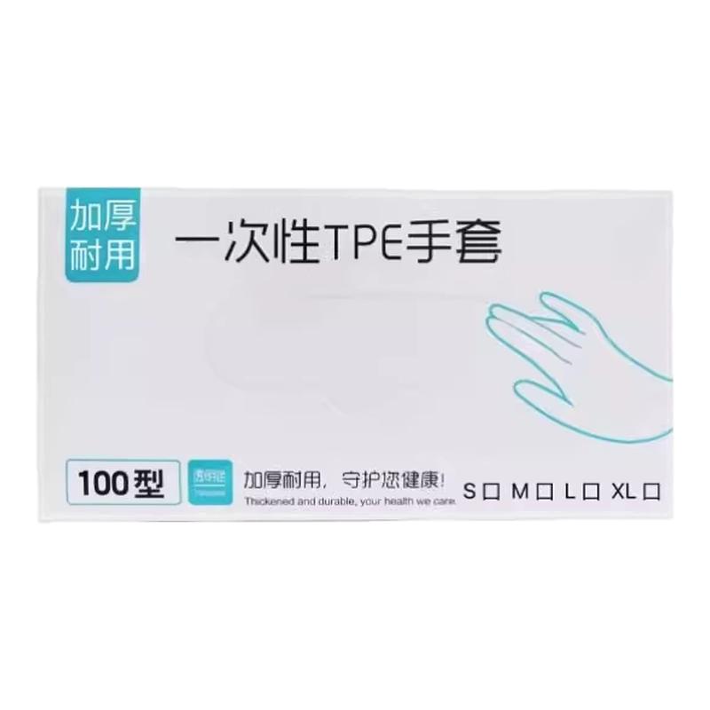 一次性手套食品级专用tpe塑料图片