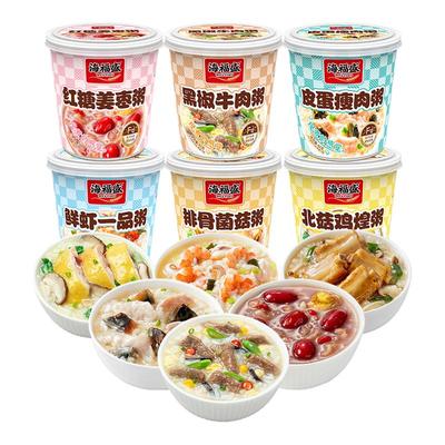 海福盛速食粥早餐夜宵冲泡即食粥