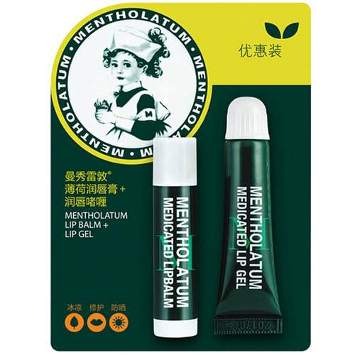曼秀雷敦薄荷润唇膏官方正品
