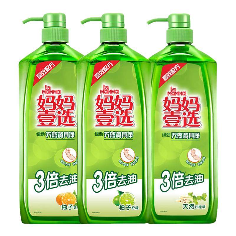 la妈妈壹选去油洁净洗洁精1.28kg
