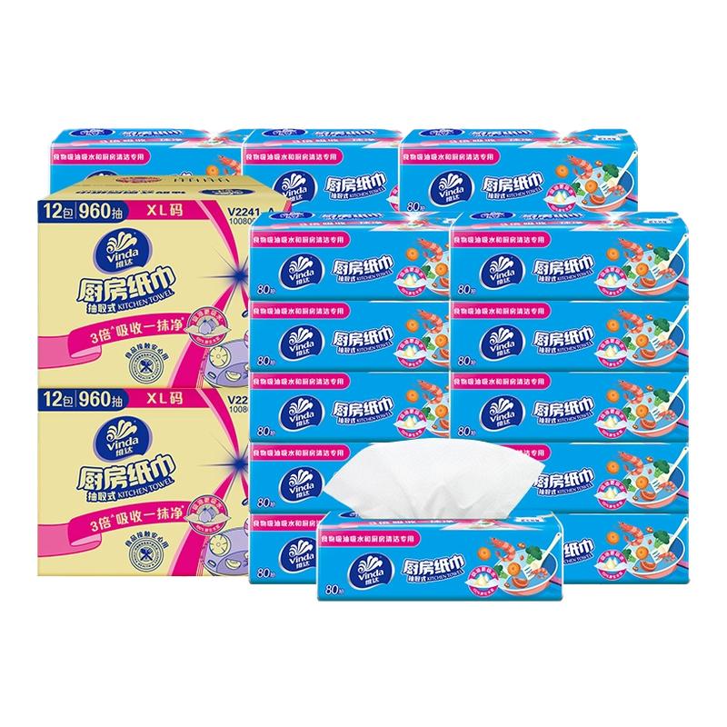 潮流精品,品质保证