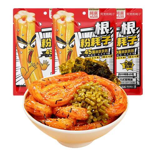 白家阿宽一根粉耗子3袋川式甜辣味正宗东北特产方便速食土豆粉条