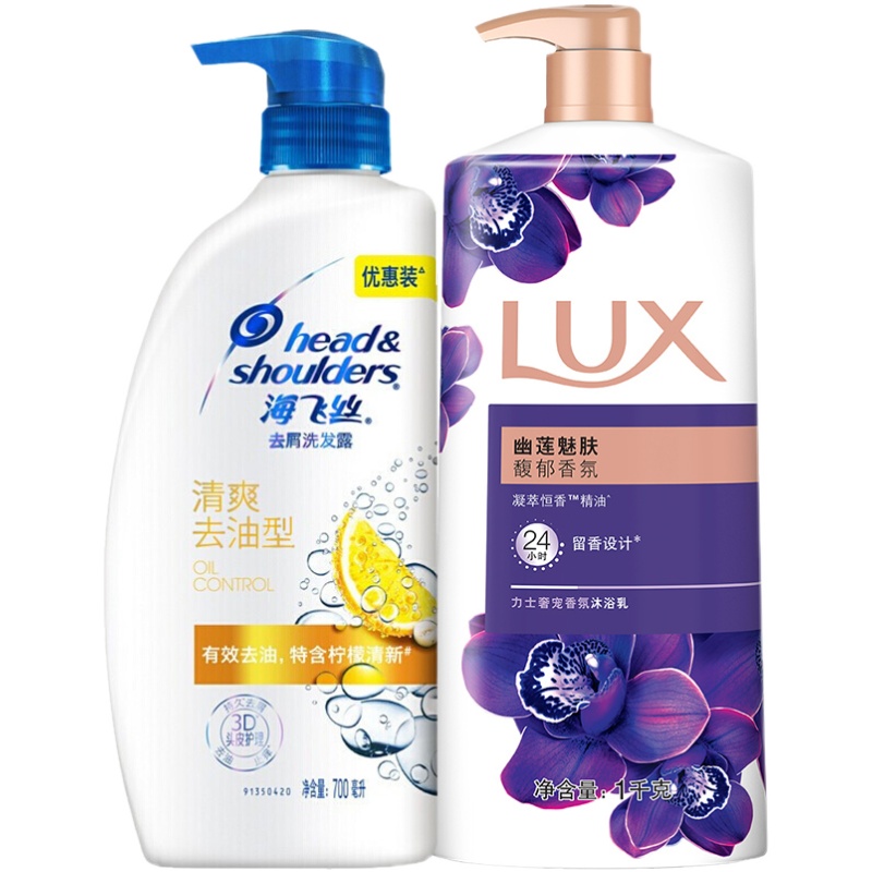 【洗沐组合】海飞丝去油洗发水