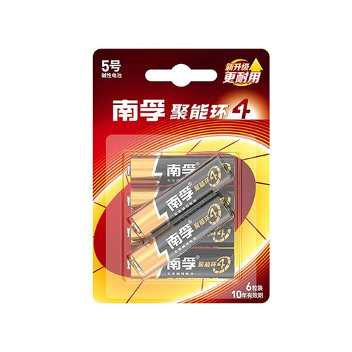 南孚电池7号5号遥控器电池