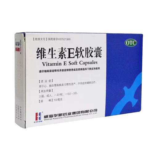 [KASHINE]维生素E软胶囊100mg*30粒/盒
