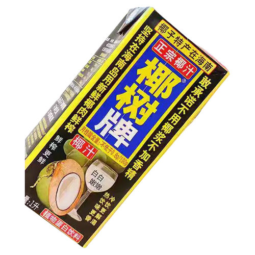 椰树牌天然椰子汁植物蛋白饮料早餐饮品便携装多规格椰汁鲜榨盒装