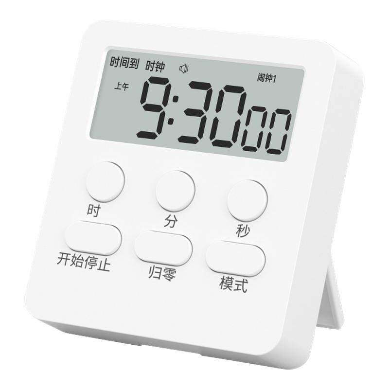 计时器小学生学习自律神器考研闹钟电子厨房定时器倒计时提醒器,厨房/烹饪用具,定时器/计时器/提醒器,淘宝优惠券,粉丝福利购,淘宝优惠卷