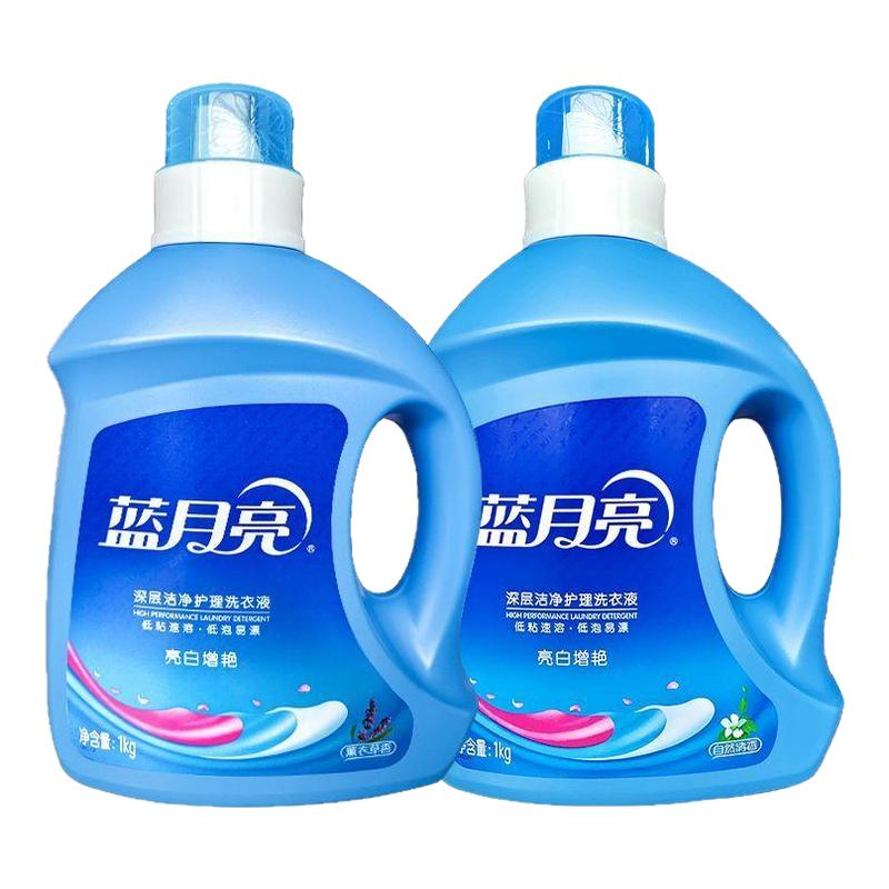 蓝月亮洗衣液深层洁净亮白增艳低泡去渍去污薰衣草持续留香大学生